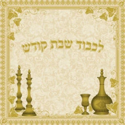 Best Sale ✨ Posh Setting Cream and Gold Disposable Challah Covers 16 Pack ⭐