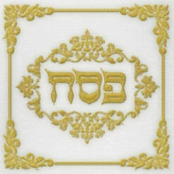 Flash Sale ❤️ Posh Setting Passover Seder / Pesach Gold Design Lunch Napkin - 20 Pack ⭐